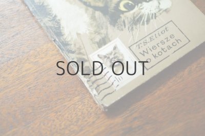 画像10: 【古本】Wiersze o kotach 1970年