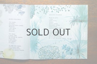 画像3: 【古本】ZIARENKA MAKU 1982年