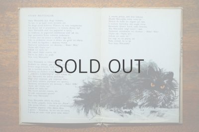 画像5: 【古本】Wiersze o kotach 1970年