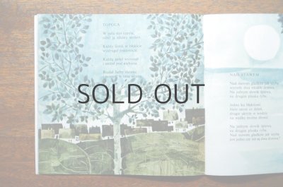 画像4: 【古本】ZIARENKA MAKU 1982年