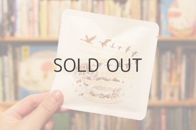 画像17: シーモアグラス25周年記念「季節のお便り箱」 ※送料込み