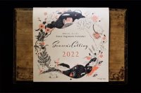 杉本さなえ「Season's Calling」2022年カレンダー ※新品