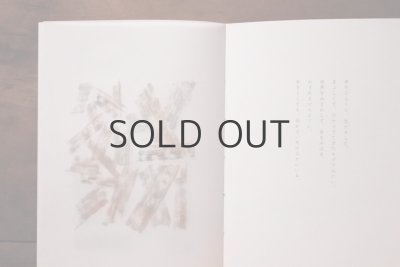 画像3: 山元伸子／狩野岳朗「本をひらくと」2021年 ※新品