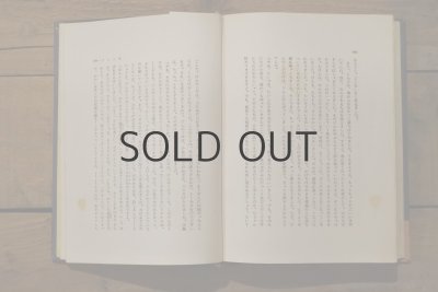 画像8: 【古本】昭和30年（新訳アンデルセン童話集）