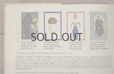 画像7: 【古本】1963年（RUKULIBAN DDOBRY DEN）