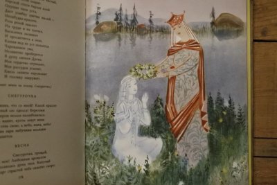 画像9: 【古本】1966年（СНЕГУРОЧКА）