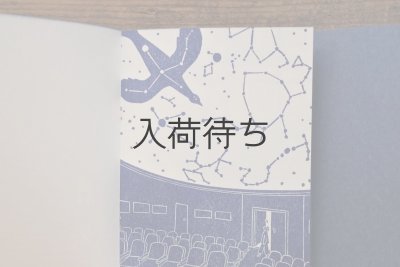 画像5: 【新品】 花松あゆみ「CLOSE 」2021年