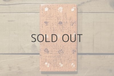 画像10: 【古本】昭和29年（学生版原色植物図鑑）