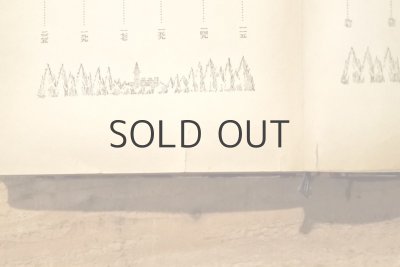 画像16: 【古本】昭和32年（グリム童話）