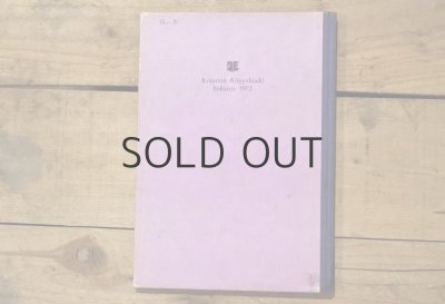 画像6: 【古本】1972年（Alom a var alatt）