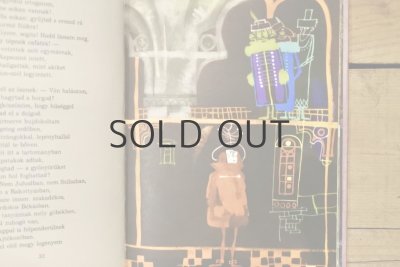 画像4: 【古本】1972年（Alom a var alatt）