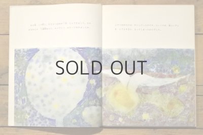 画像9: 【古本】1978年(しあわせな王子)