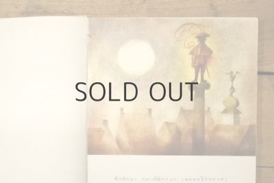 画像11: 【古本】1978年(しあわせな王子)