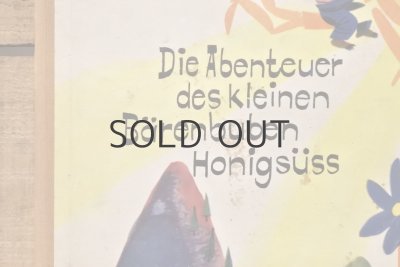 画像12: 【古本】1965年(Die Abenteuer des kleinen Bärenbuben Honigsüss)