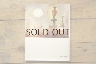 画像12: 【古本】1978年(しあわせな王子)