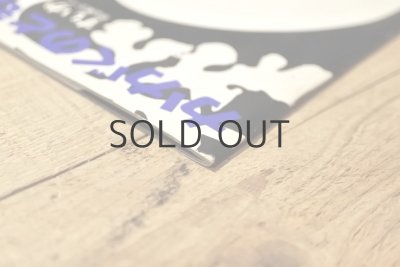 画像12: 【古本】1974年（すいか）