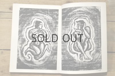 画像4: 【古本】1976年（谷中安規 版画天国）