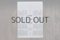 【新品】広松由希子著「日本の絵本100年100人100冊」 ※送料込み