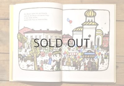 画像4: 【古本】1975年（Vom dummen Iwanuschka）