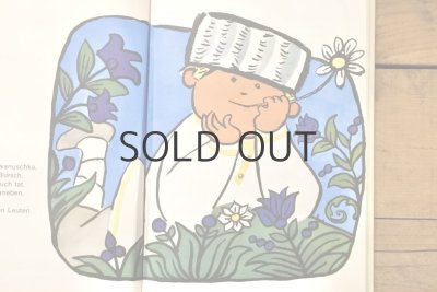 画像3: 【古本】1975年（Vom dummen Iwanuschka）