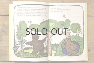 画像7: 【古本】1975年（Vom dummen Iwanuschka）