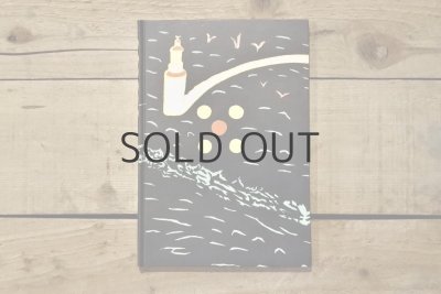 画像12: 【古本】昭和53年（あたらしい船（復刻））