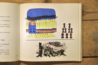 画像6: 【古本】1972年（A KÉK ELEFÁNTOK ÓRÁJA）