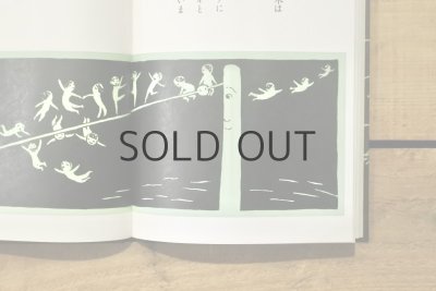 画像6: 【古本】昭和53年（あたらしい船（復刻））