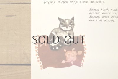 画像5: 【古本】1973年（kołysanka dla Marka）