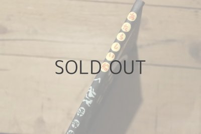 画像13: 【古本】昭和53年（あたらしい船（復刻））