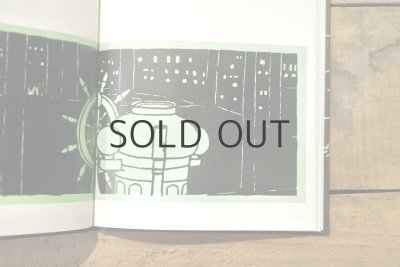 画像7: 【古本】昭和53年（あたらしい船（復刻））