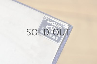 画像11: 【古本】大正9年（世界名著文庫 第十二篇 悪い仲間）