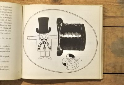 画像5: 【古本】1972年（A KÉK ELEFÁNTOK ÓRÁJA）