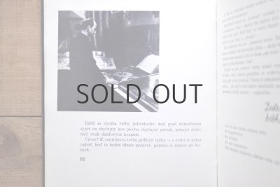 画像10: 【古本】1964年（POČKAJ ESTE NEHRAME!）