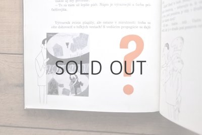 画像9: 【古本】1964年（POČKAJ ESTE NEHRAME!）