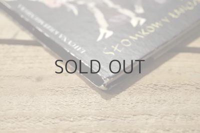 画像15: 【古本】1977年(O SŁOMKOWY ŁAŃCUSZEK)