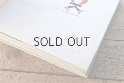 画像16: 【古本】1964年（VESELÝ ROK）