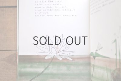 画像4: 【古本】1976年（星の少女)