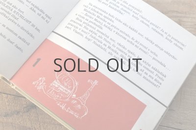 画像6: 【古本】1964年（VESELÝ ROK）