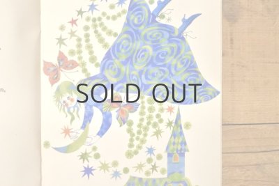 画像9: 【古本】1984年（Mese a csodálatos nyárról）