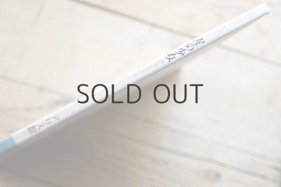 画像10: 【古本】1976年（星の少女)