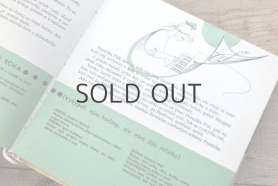 画像9: 【古本】1964年（VESELÝ ROK）