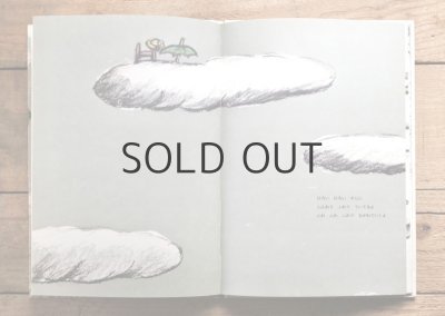 画像8: 【古本】1974年（やぎさんのひっこし）