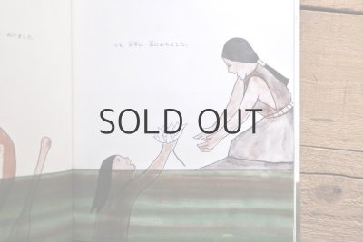 画像5: 【古本】1976年（星の少女)