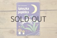 【古本】1978年（Śpioszka popielica）