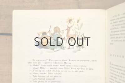 画像5: 【古本】1988年（Rogas z Doliny Roztoki）