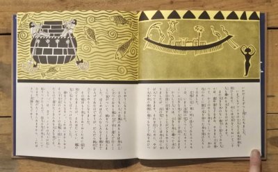 画像7: 【古本】昭和53年（汽船） 