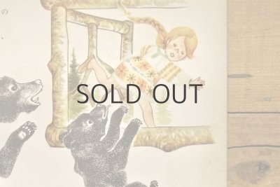 画像5: 【古本】1961年(こどものとも 3びきのくま)