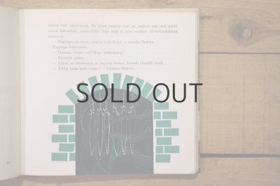 画像7: 【古本】1975年(Nagyapa, Kilián meg én)