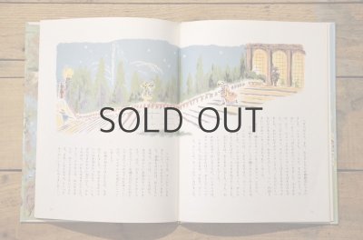 画像11: 【古本】1990年(シンデレラ)